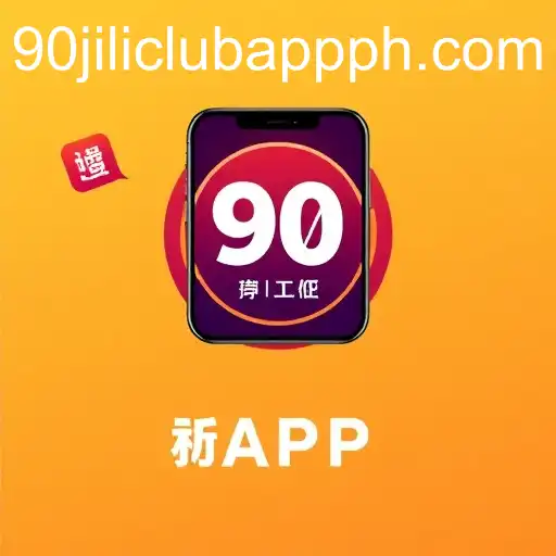 About Us: Discovering the 90 Jili Club App